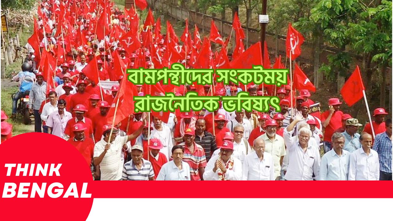 Voter Apathy Amid CPIM Rallies