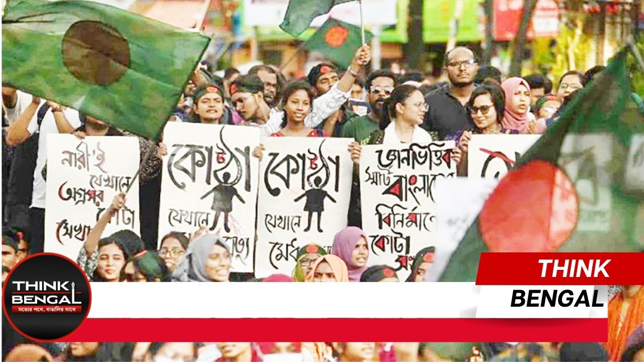 2024 Bangladesh quota reform movement