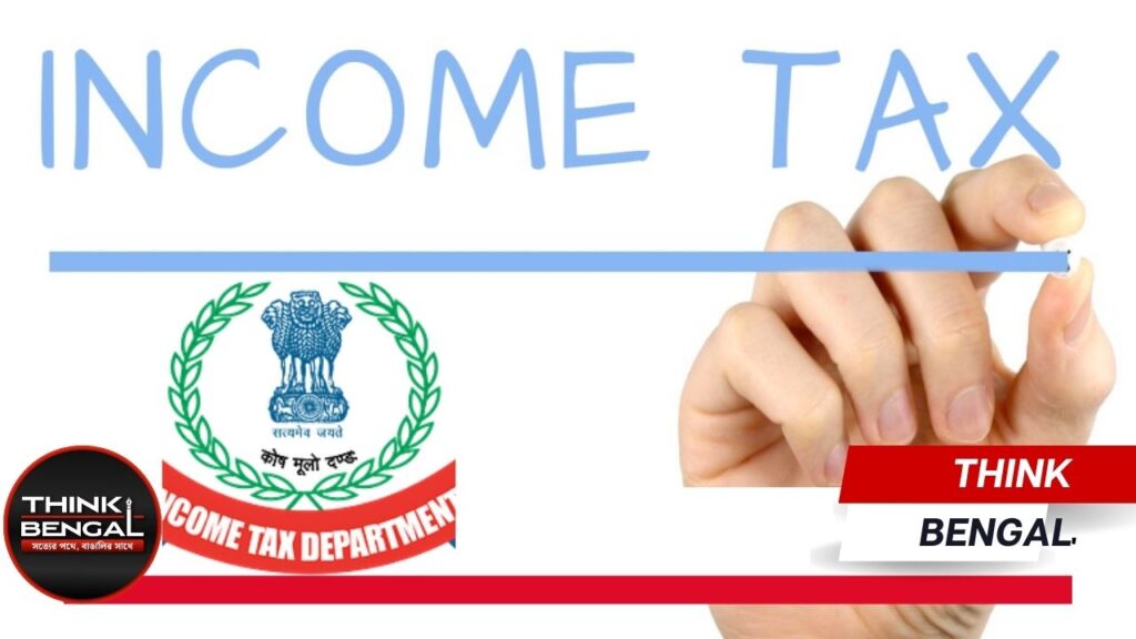 Income Tax Slab 2024