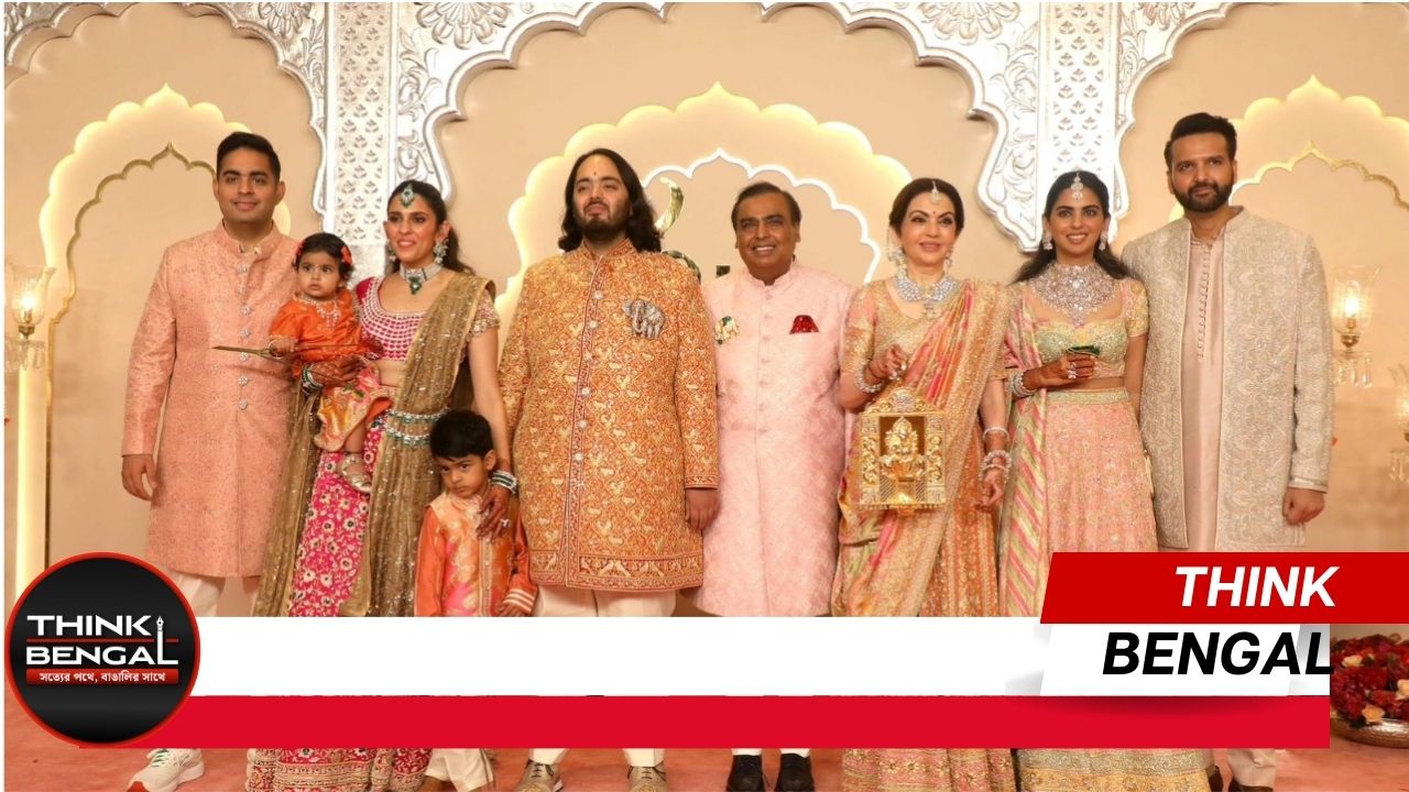 Mukesh Ambani Son Marriage