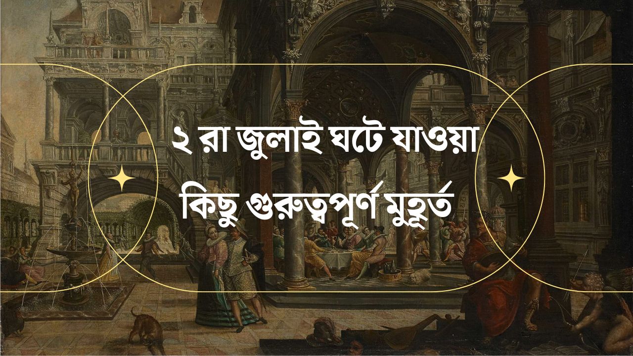 indian historical event on 2nd July