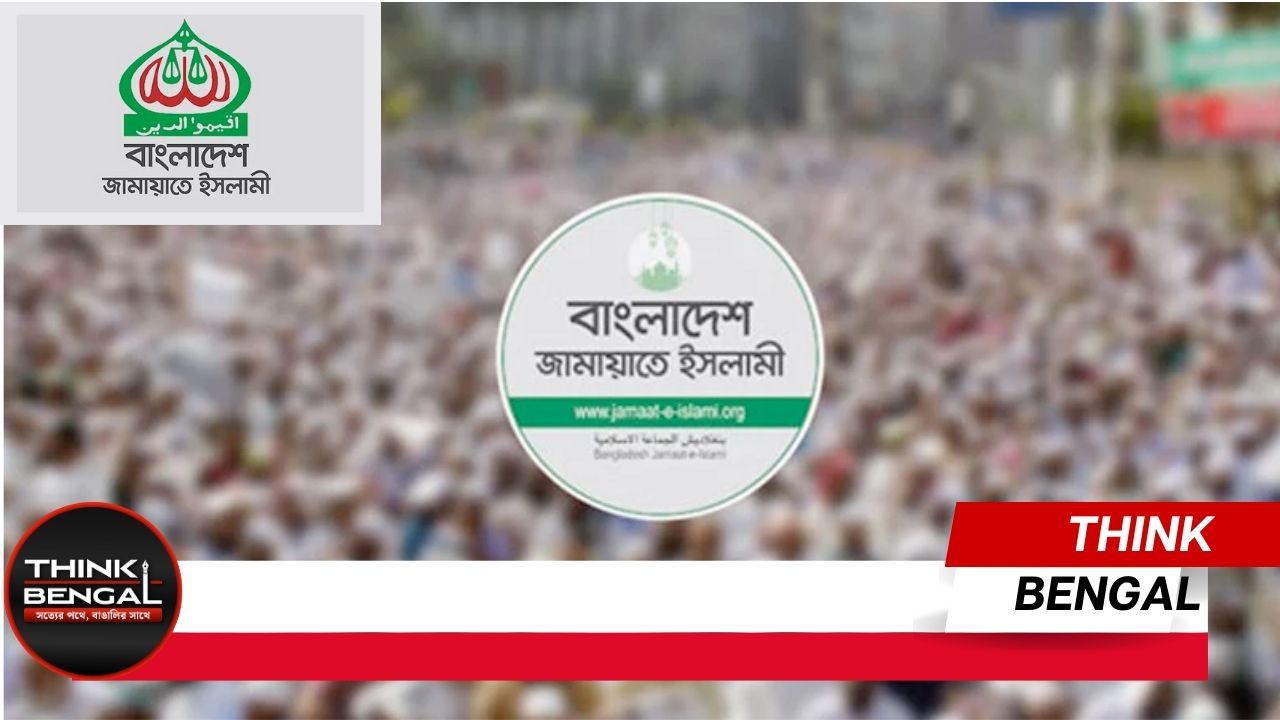 Reasons for banning Jamaat-Shibir