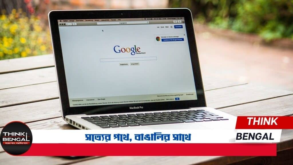 Google 26th birthday Celebration