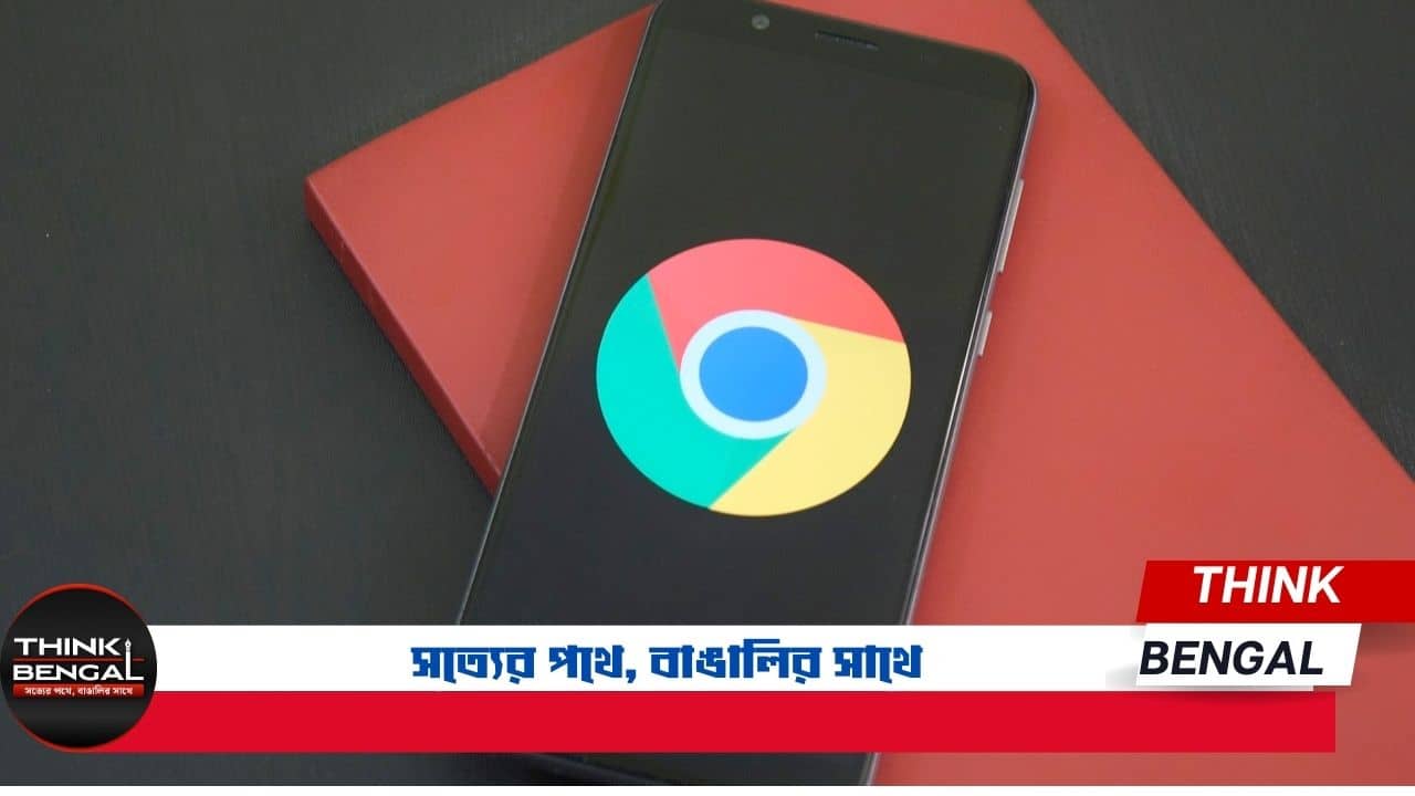 Google Chrome Gets New Android Feature