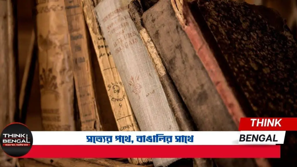 Historic Libraries of India for Booklover