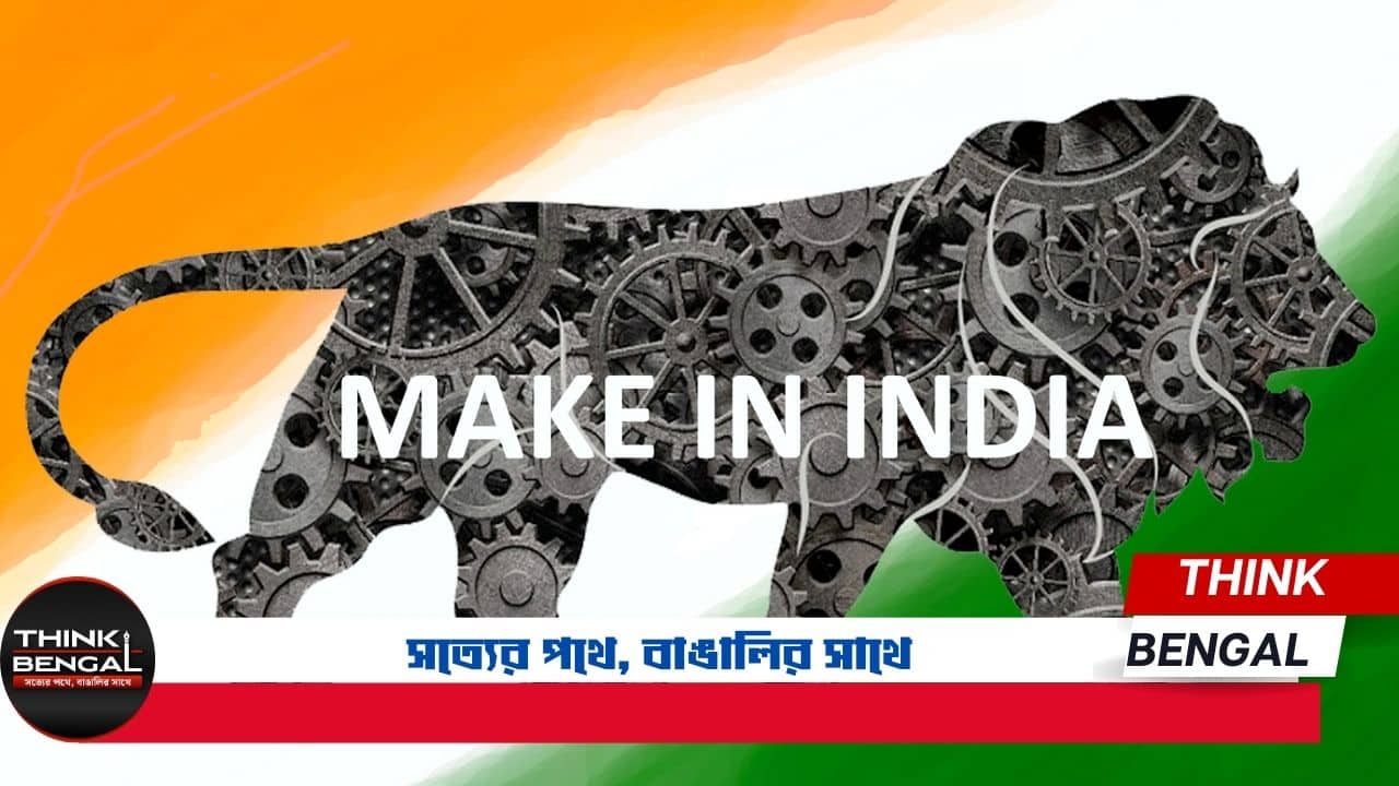 India Is Unstoppable PM Modi blog Make In India 10 years