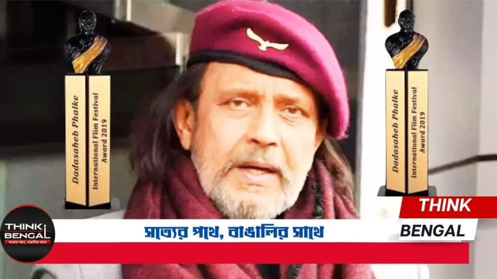 Mithun Chakraborty acting career recognition Dadasaheb Phalke Award