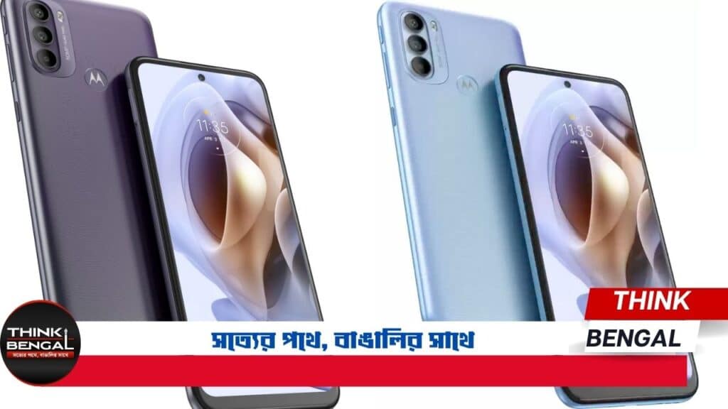 Motorola Moto G31 Specification