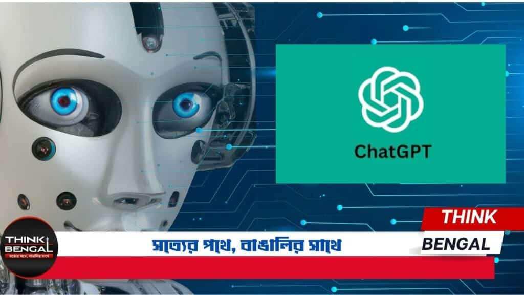 ChatGPT Plus Subscription will be so Expensive
