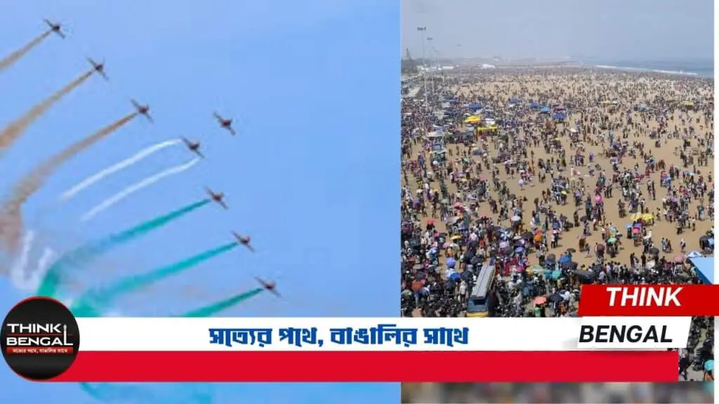 Chennai Marina Beach Air Show Casualty
