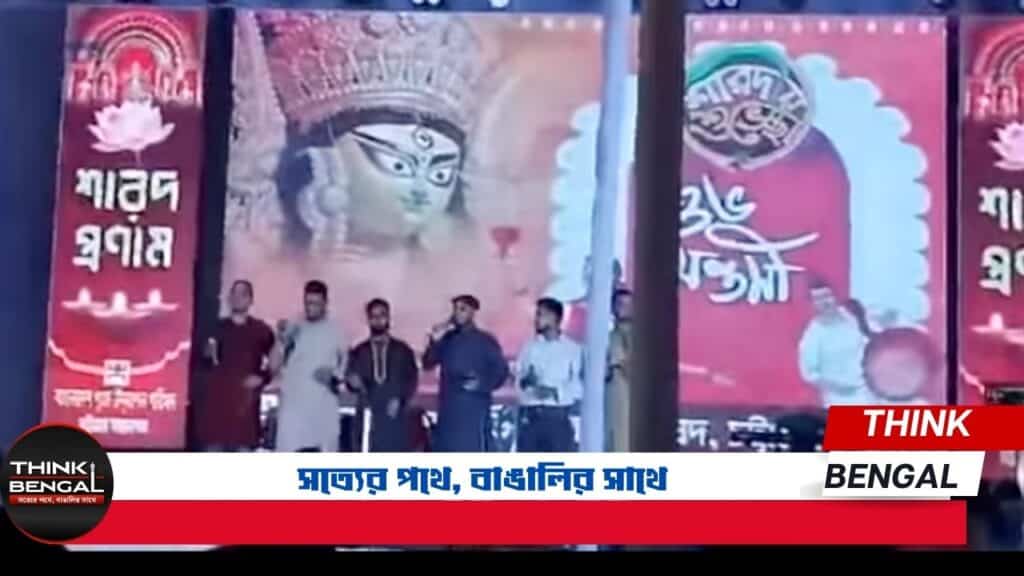 Chittagong Durga Puja incident Islamic songs performed