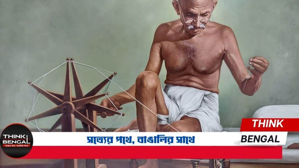 Gandhi Jayanti 2024
