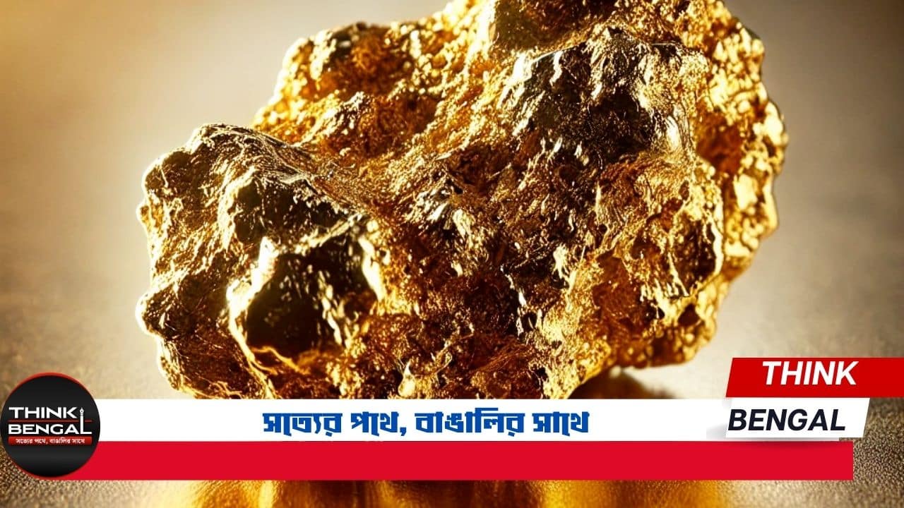 Gold Price in Kolkata