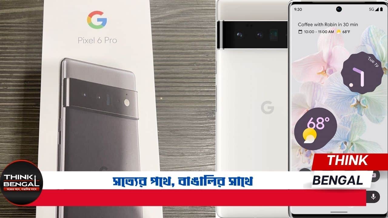 Google Pixel 6 Pro Price in Bangladesh