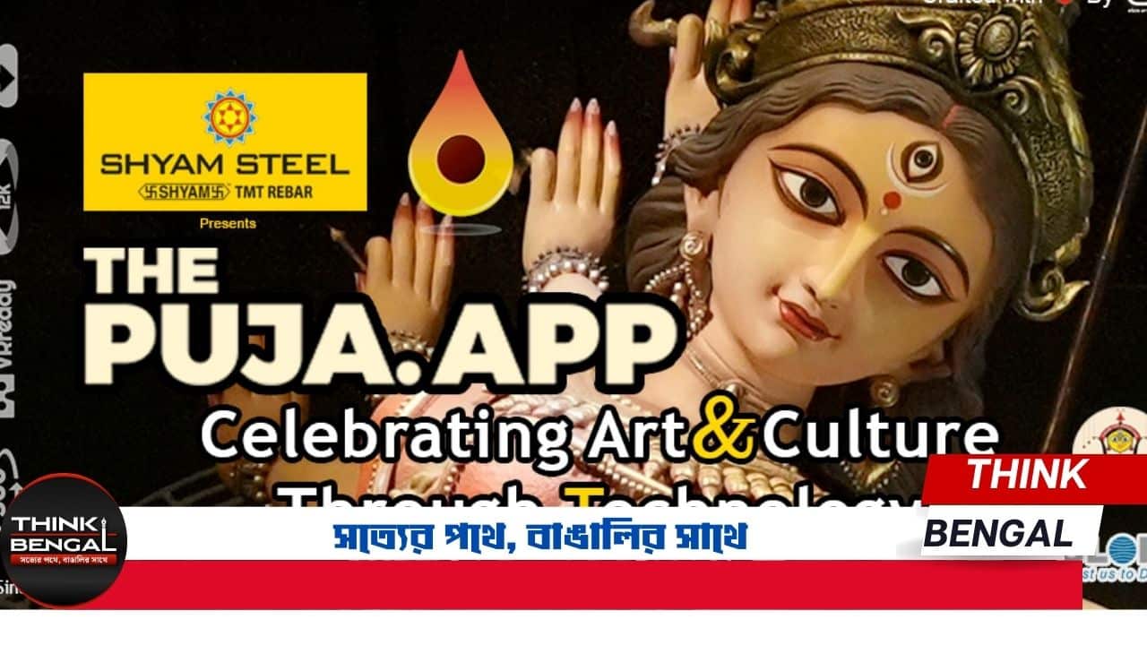 Kolkata AI VR Durga Puja Pandals by The Puja App