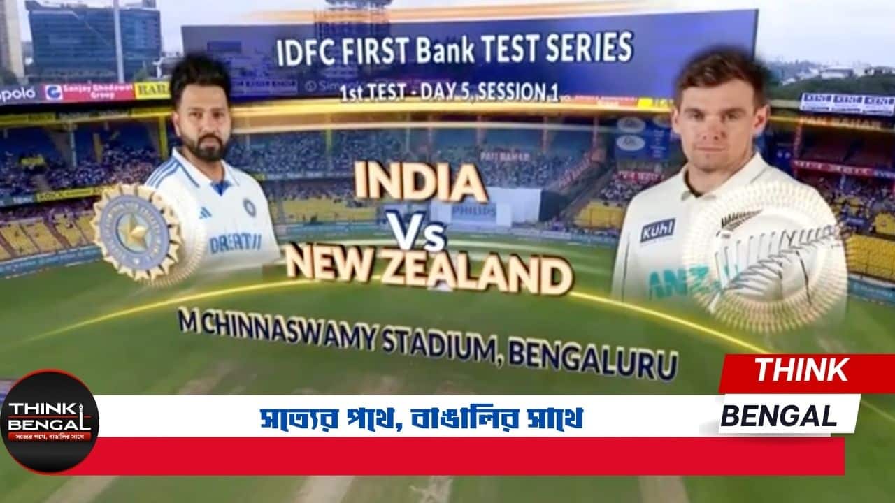 New Zealand first Test win in India