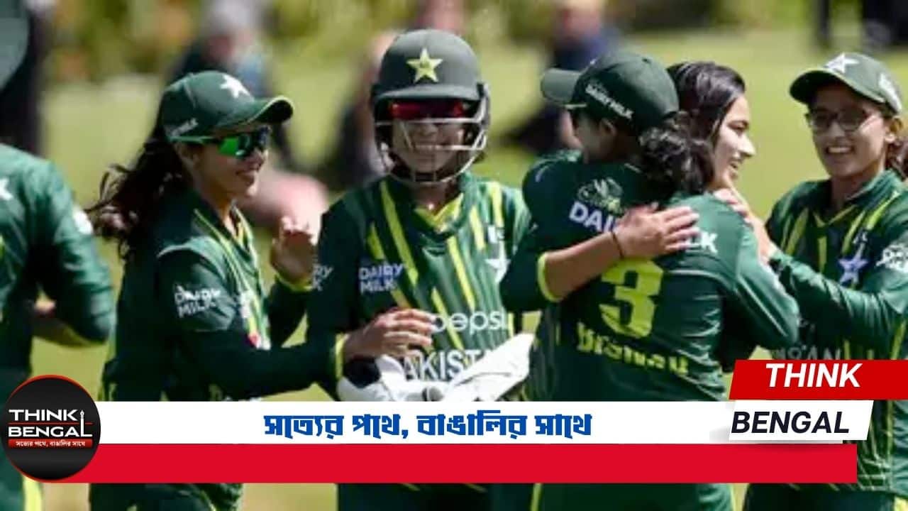 Pakistan Women Cricket Team Salary Issue