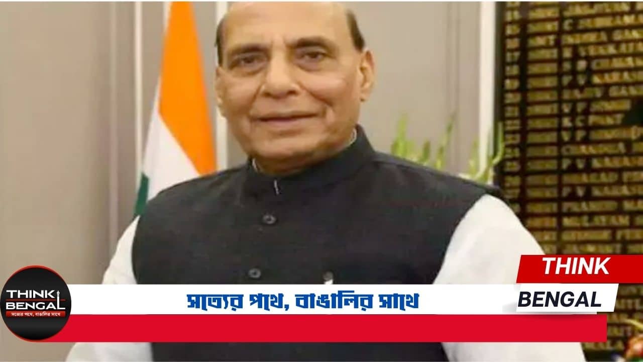 Rajnath Singh on offering financial aid to Pakistan