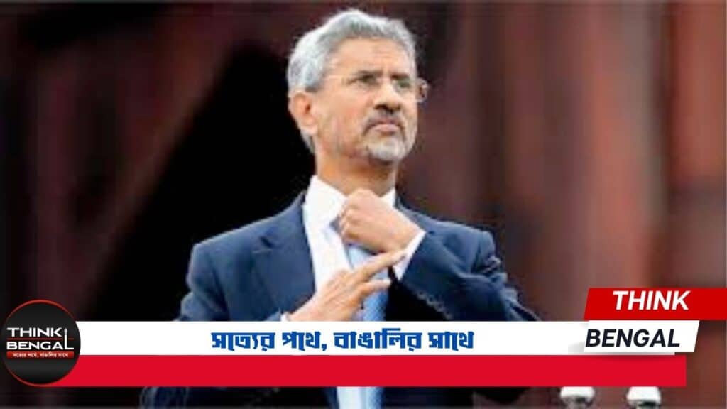 S Jaishankar visit Pakistan SCO Summit