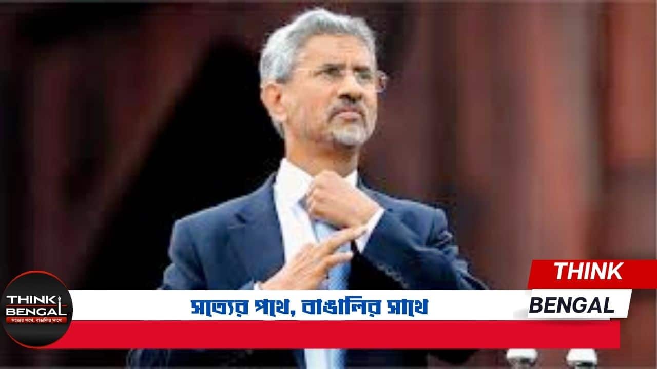 S Jaishankar visit Pakistan SCO Summit