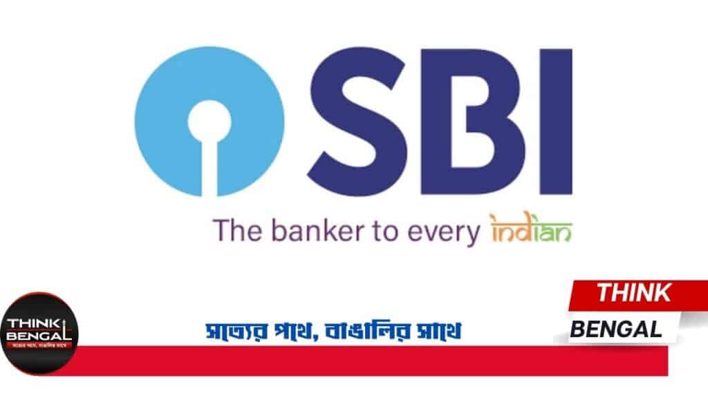SBI Fraud Fake Branch