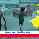 West Bengal Weather Update