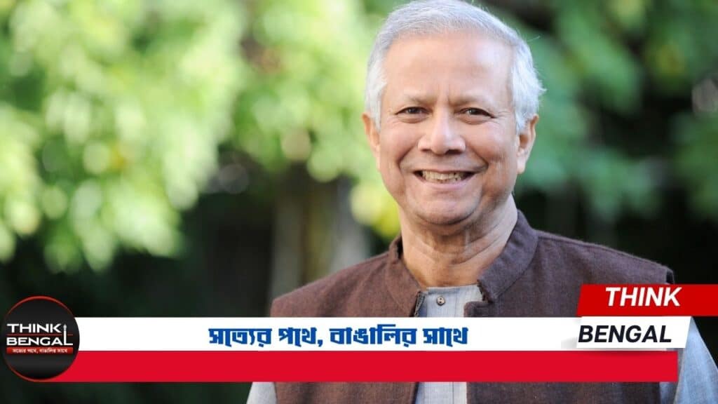 Yunus Dictatorship to Erase Bangladesh Freedom Struggle