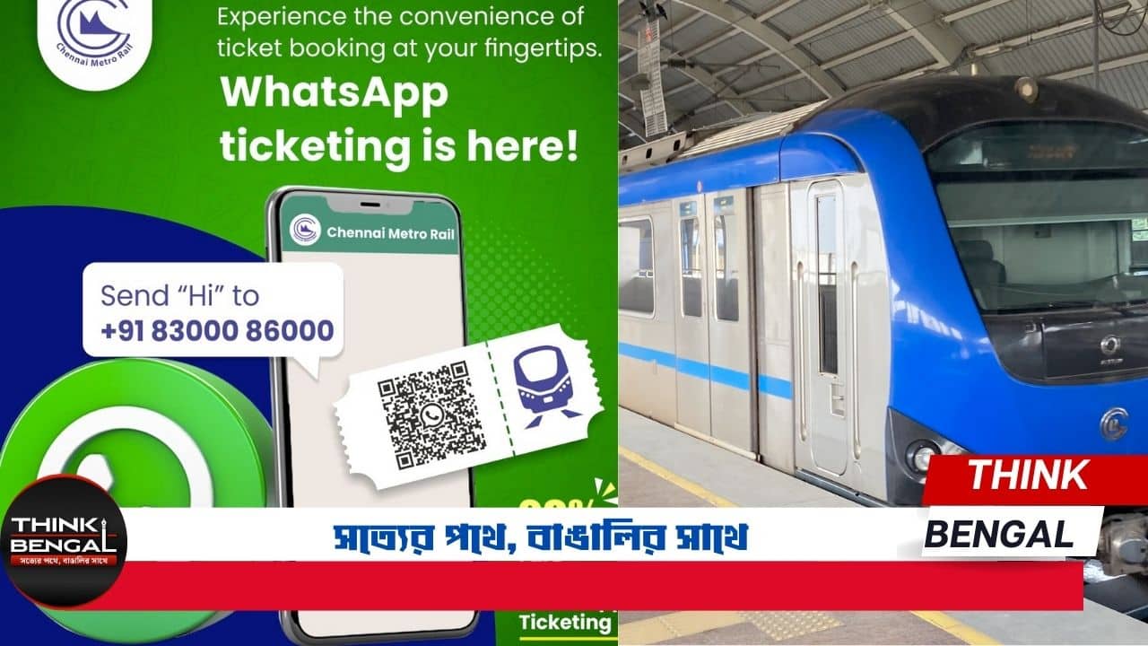 metro tickets through WhatsApp