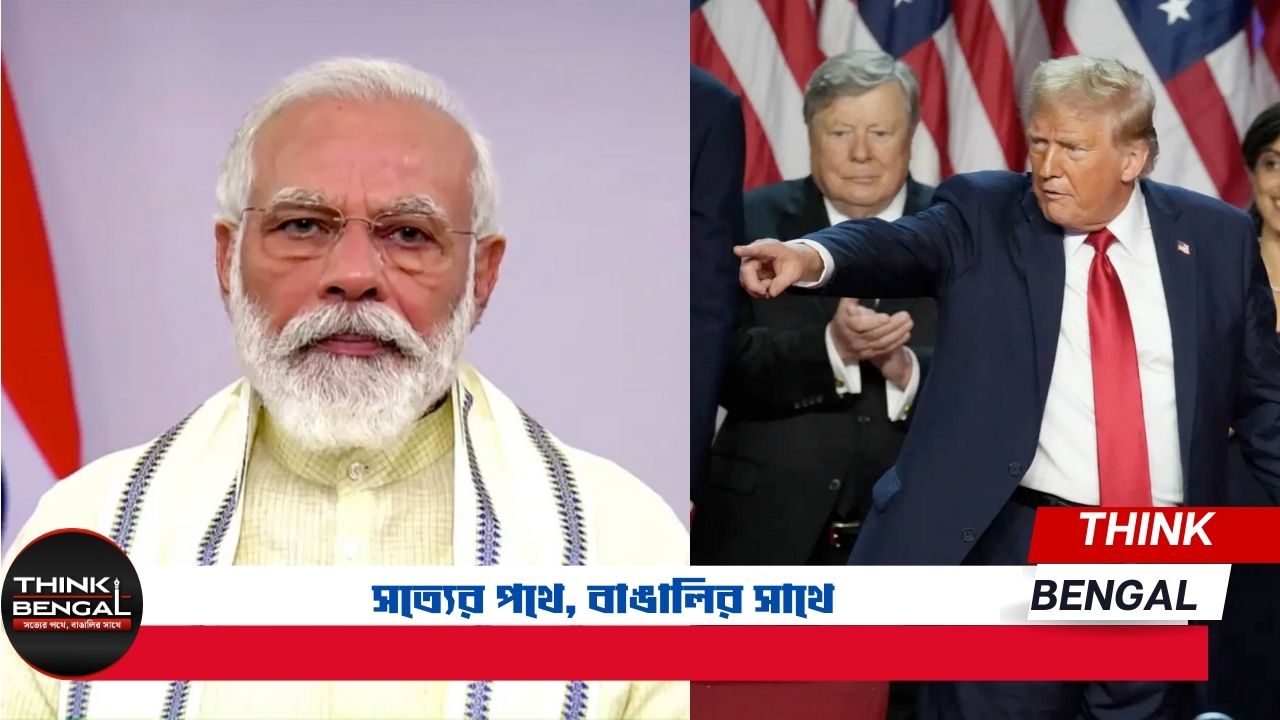 Narendra Modi and Trump Salary and Allowances