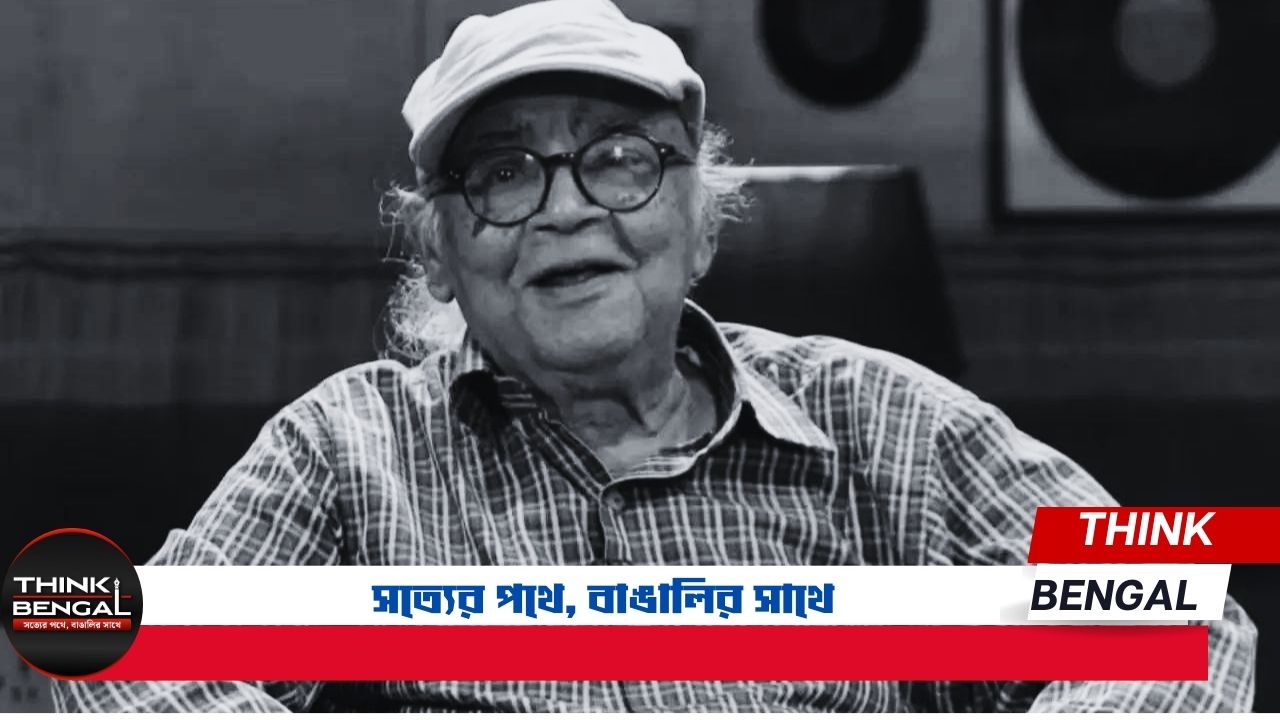 Veteran actor Manoj Mitra passed away