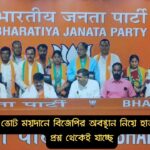 Bengal BJP position in the Bengal election arena