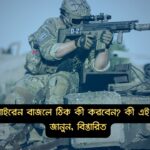 what is war siren how doest it mock drill