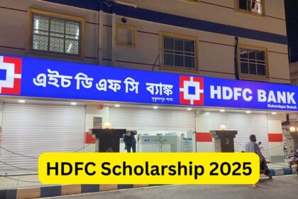 How to Get HDFC Scholarship 2025