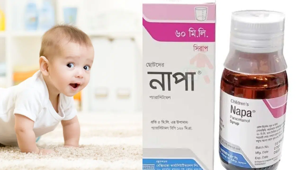 napa syrup dosage for children