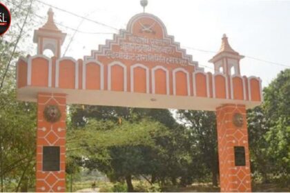 Madhopatti The UPSC Village