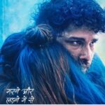 Radical Anti-Caste Project Dhadak 2