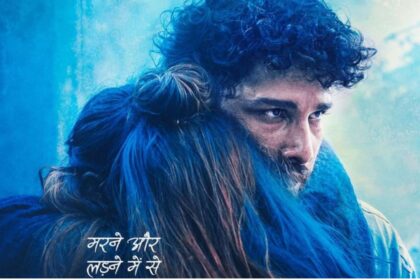Radical Anti-Caste Project Dhadak 2