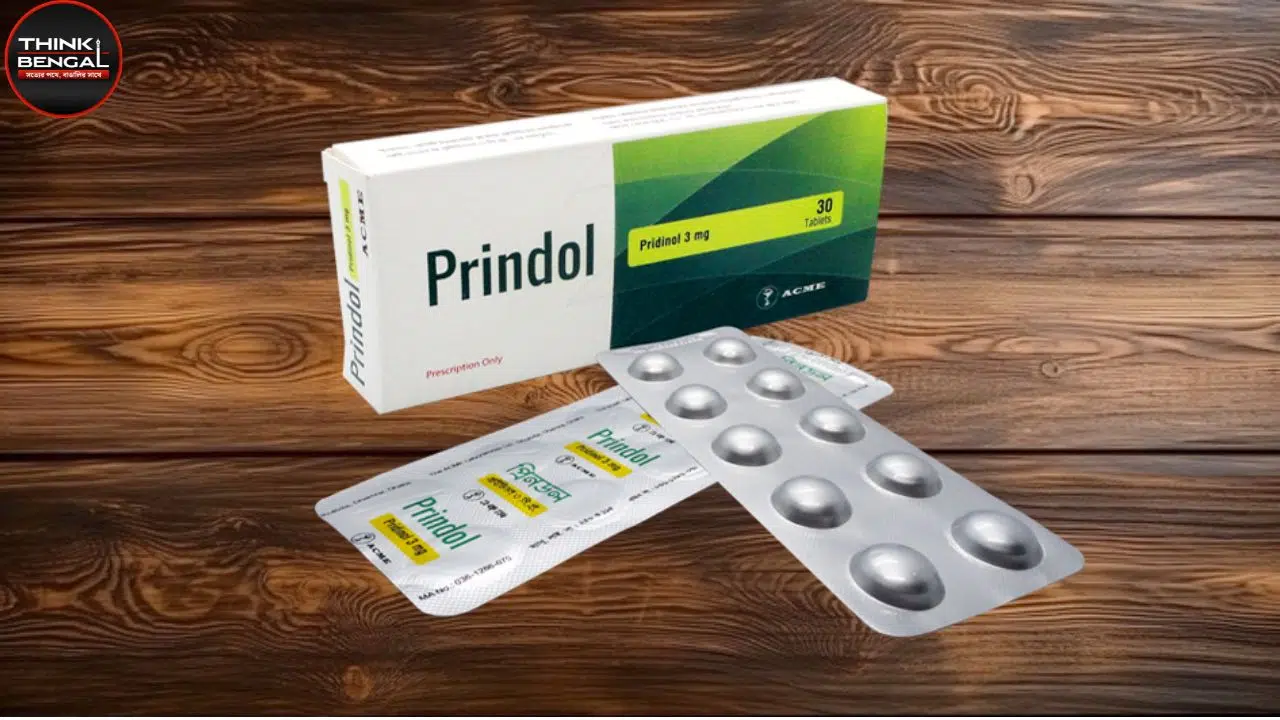 prindol 3 কী কাজে ব্যবহার হয়