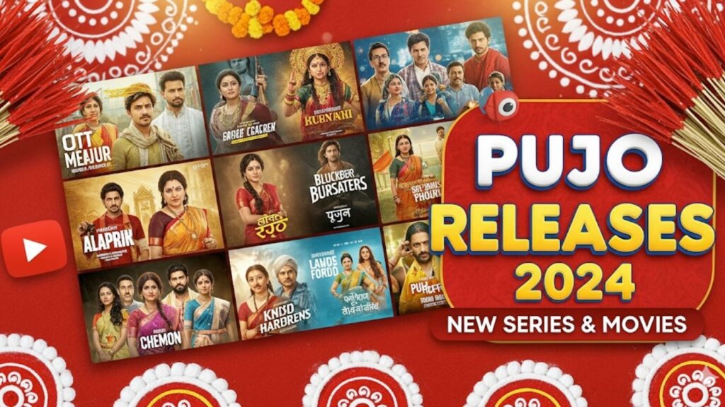 Durga Puja 2025 OTT release
