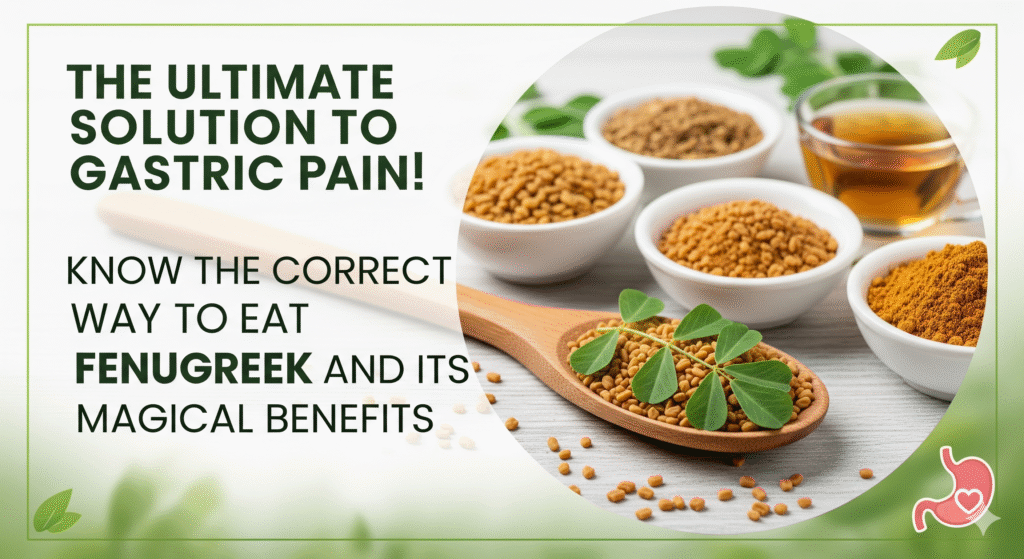 The ultimate solution to gastric pain! Know the correct way to eat fenugreek and its magical benefits