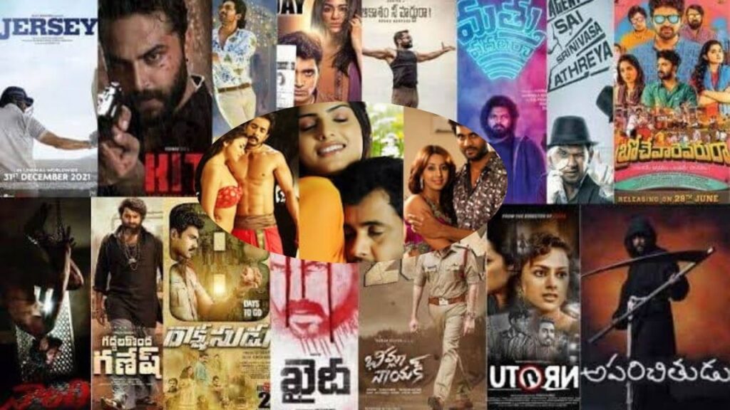 Bold Scenes in Telugu Movies