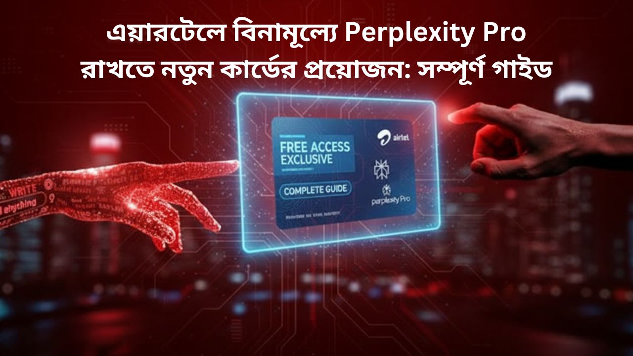 How to Keep Free Perplexity Pro on Airtel?