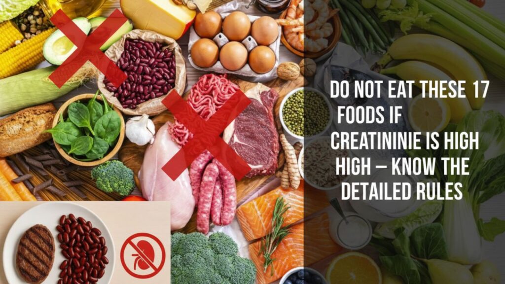 সম্পূর্ণ কিডনি ডায়েট গাইড ২০২৫