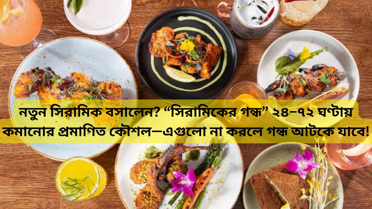 How to Remove New Ceramic Tile Smell Fast