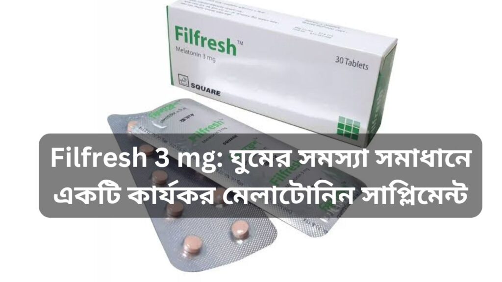 Filfresh 3 mg Tablet Uses