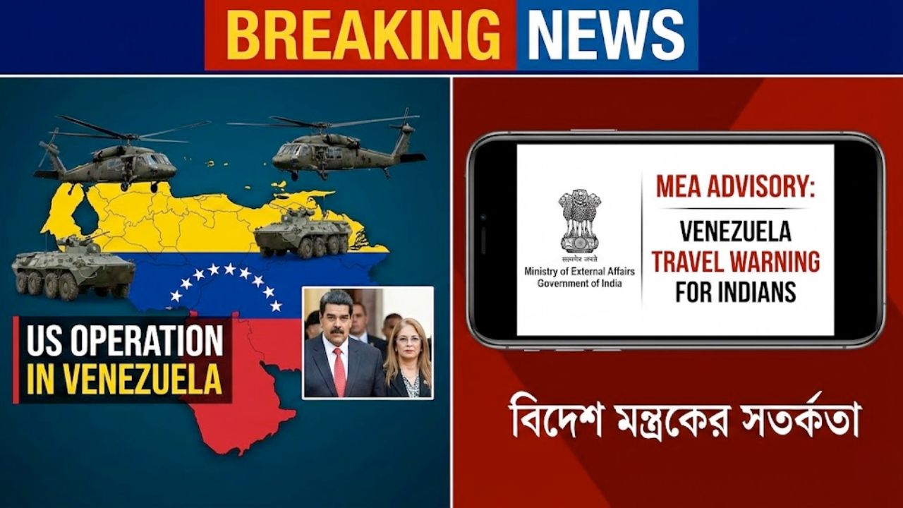 Venezuela Crisis US Arrests Maduro & Wife