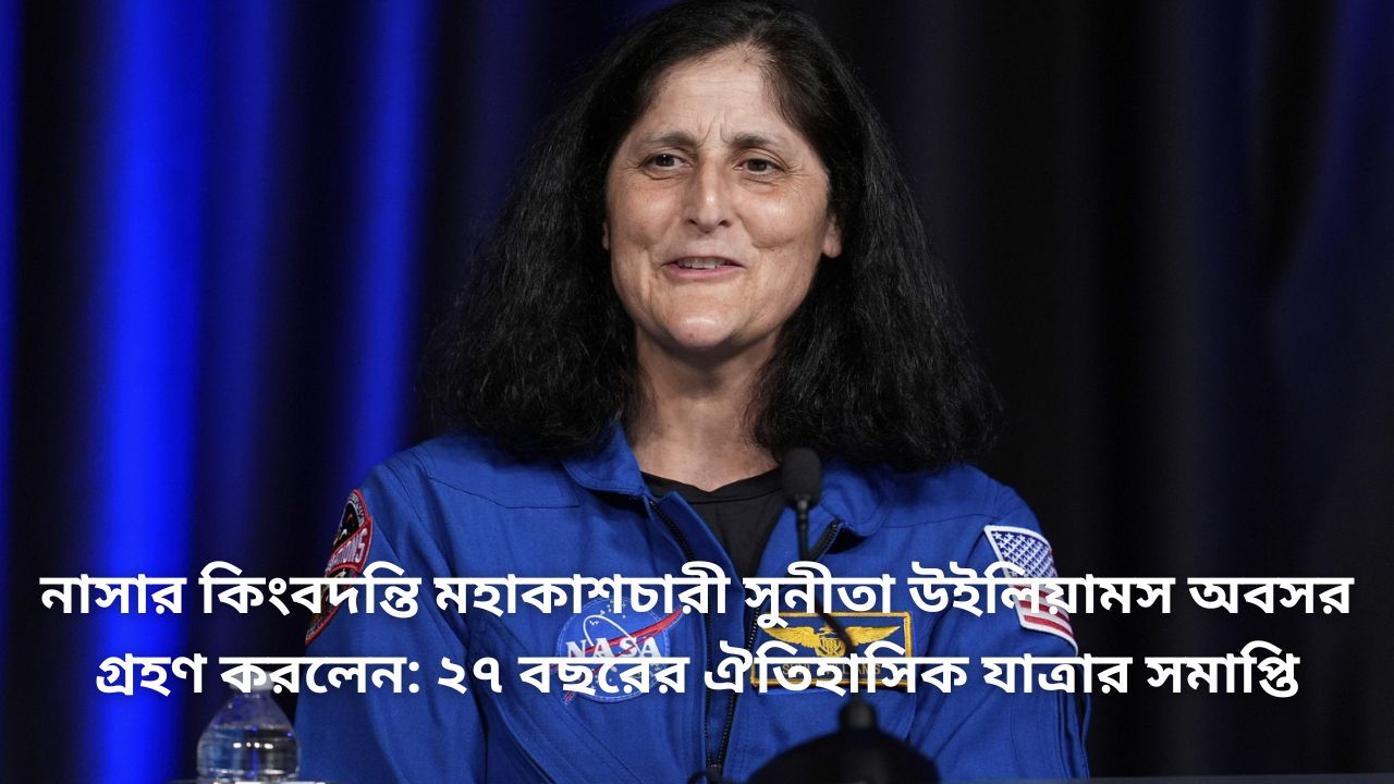 nasa astronaut sunita williams retires