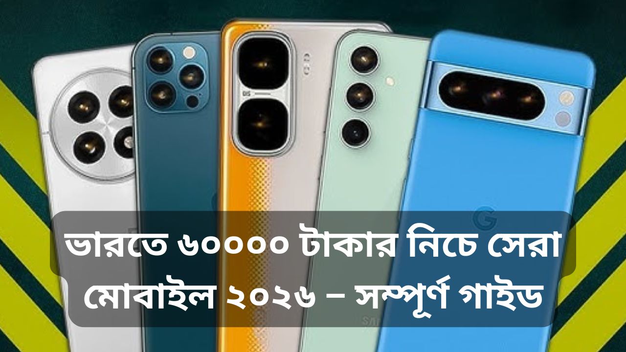 Best Mobiles Under Rs 60000 in India 2026