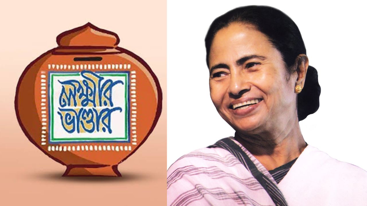 Apply for Lakshmir Bhandar and Yuvashree together