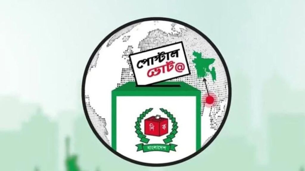 Expatriate Voting Results